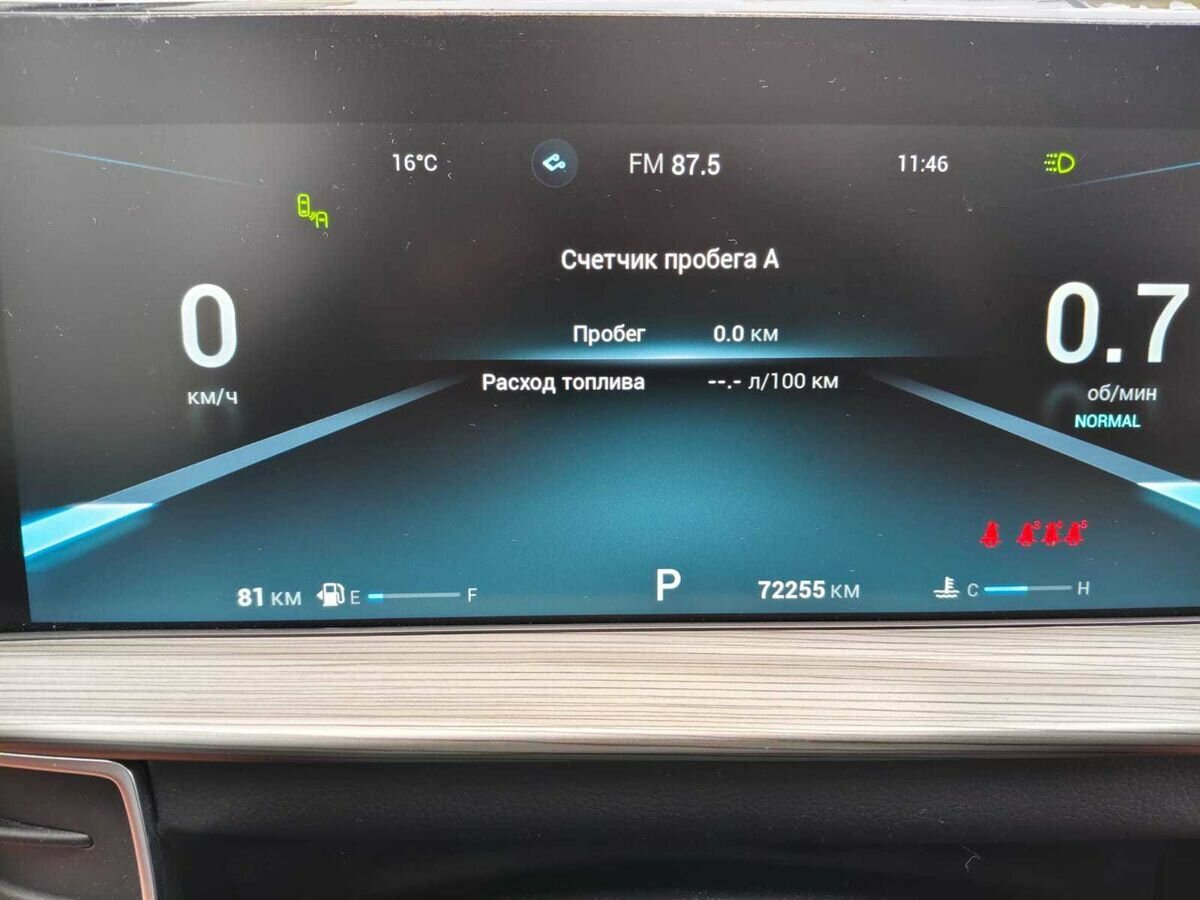 Chery Tiggo 8 Pro Max 2022 года с пробегом. Фото: #14