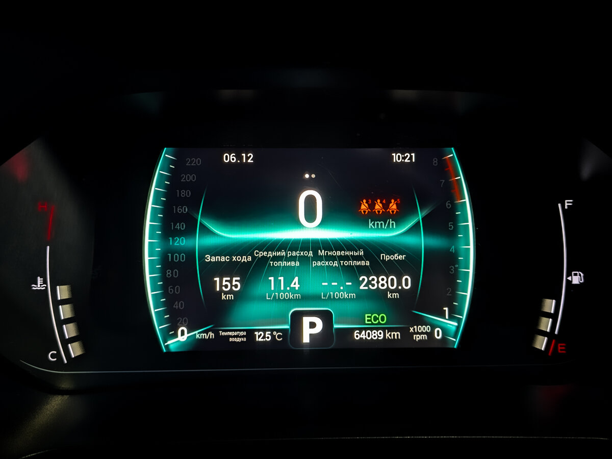 Chery Tiggo 7 Pro 2022 года с пробегом. Фото: #12