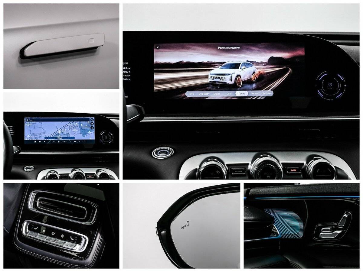 EXEED RX 2023 года с пробегом. Фото: #23