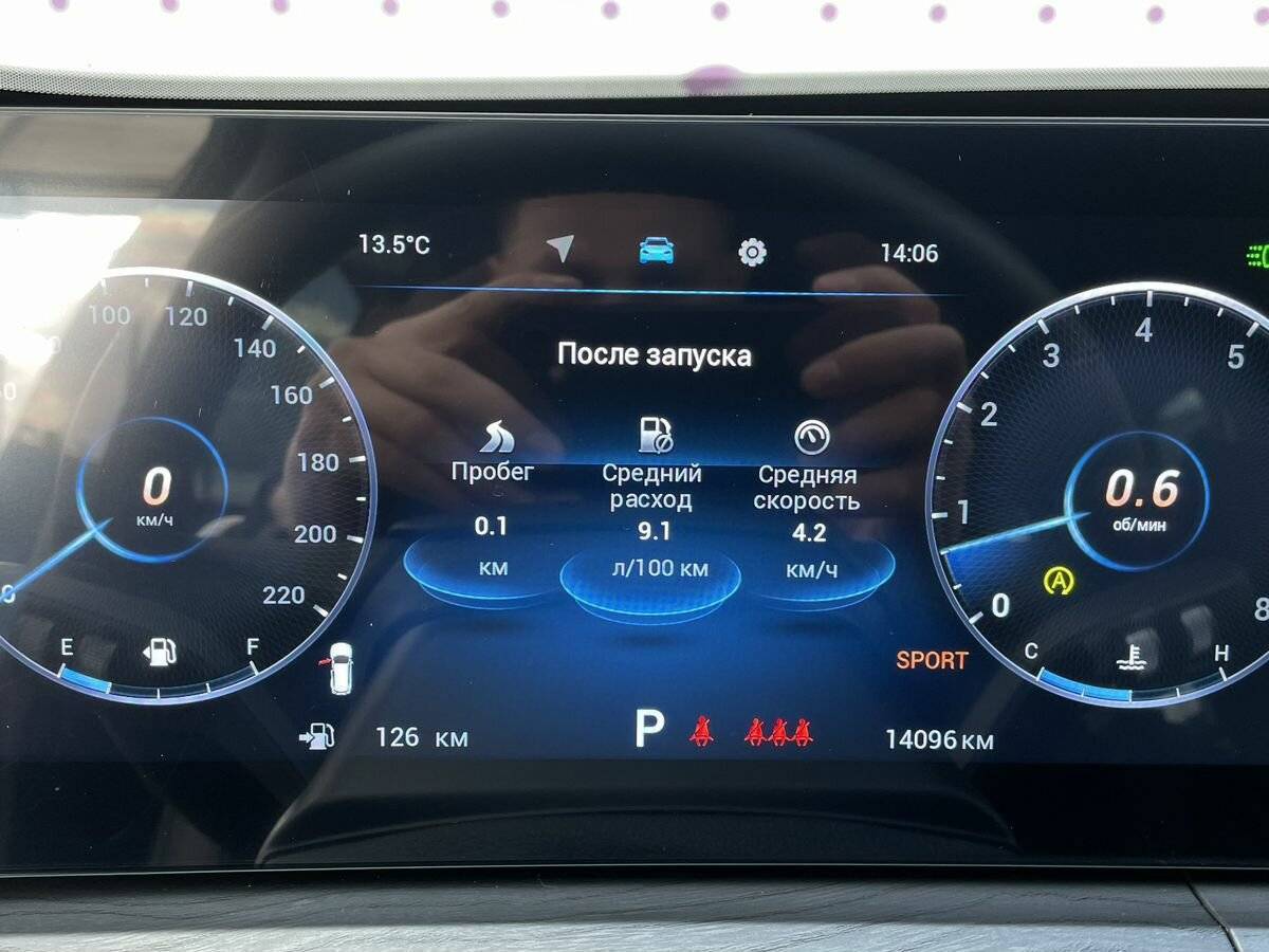 Chery Tiggo 8 Pro Max 2024 года с пробегом. Фото: #14