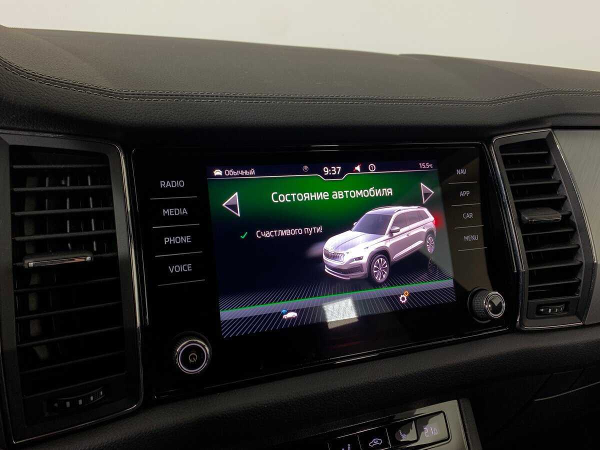 Skoda Kodiaq 2021 года с пробегом. Фото: #15