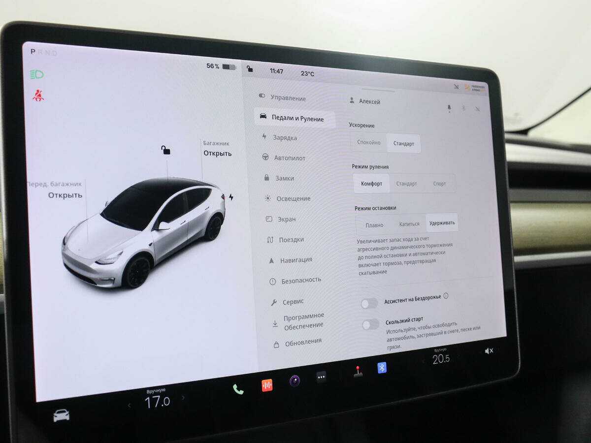 Tesla Model Y 2021 года с пробегом. Фото: #15