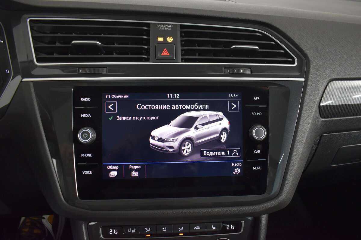 Volkswagen Tiguan 2020 года с пробегом. Фото: #10
