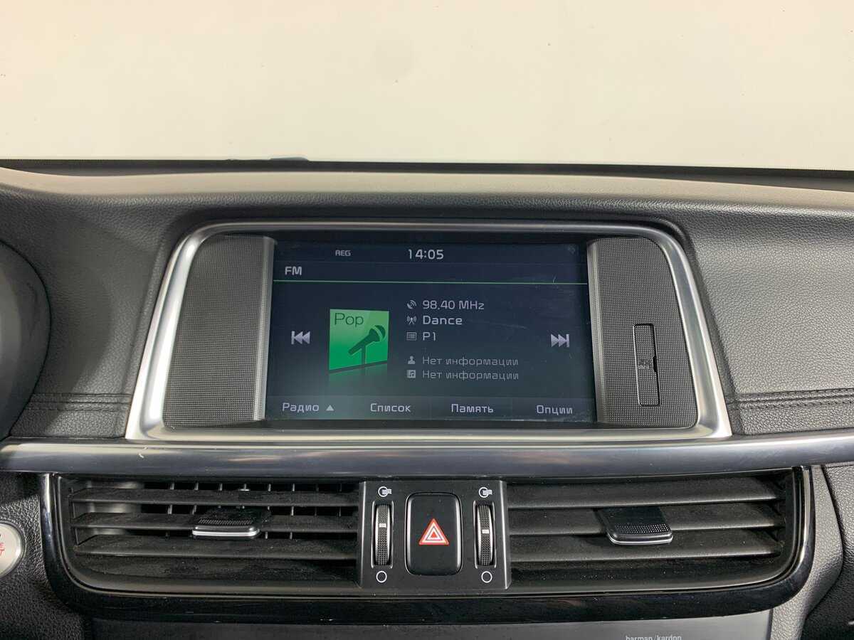 Kia Optima 2016 года с пробегом. Фото: #13