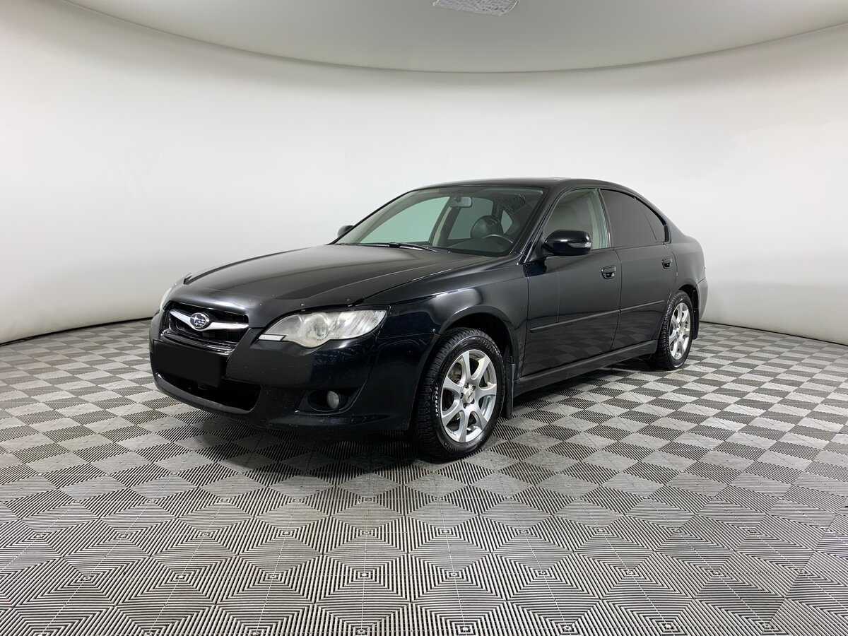 Subaru Legacy 2008 года с пробегом. Фото: #0
