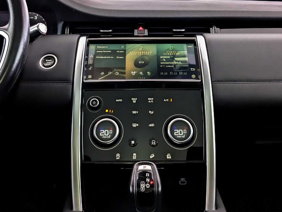 Land Rover Discovery Sport 2021 года с пробегом. Фото: #12