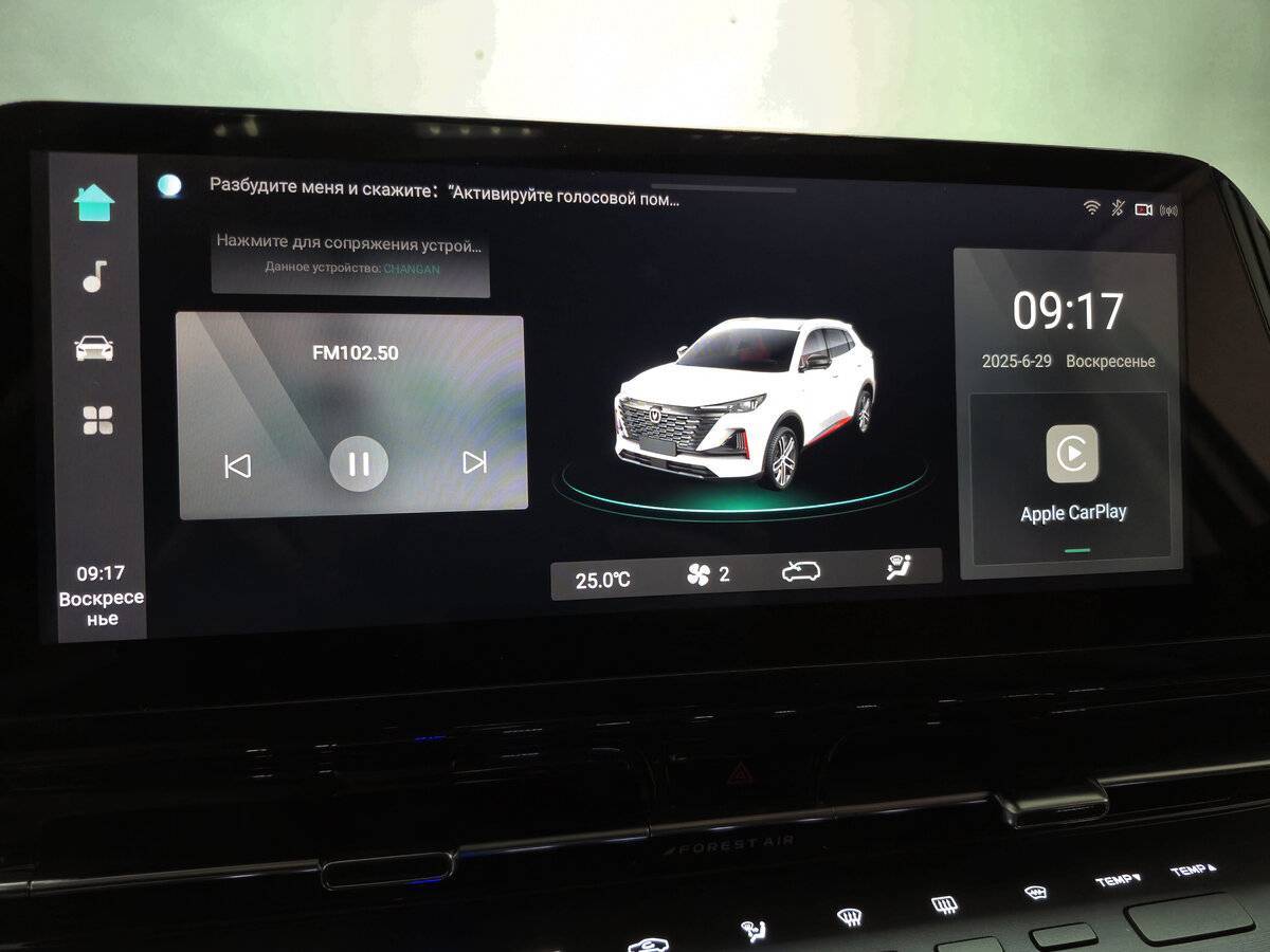 Changan CS55 Plus 2023 года с пробегом. Фото: #17