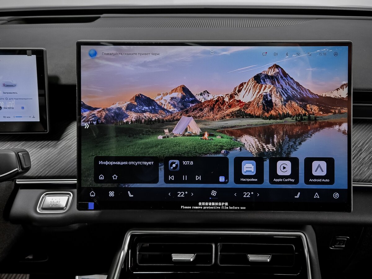 Chery Tiggo 9 2025 года с пробегом. Фото: #10