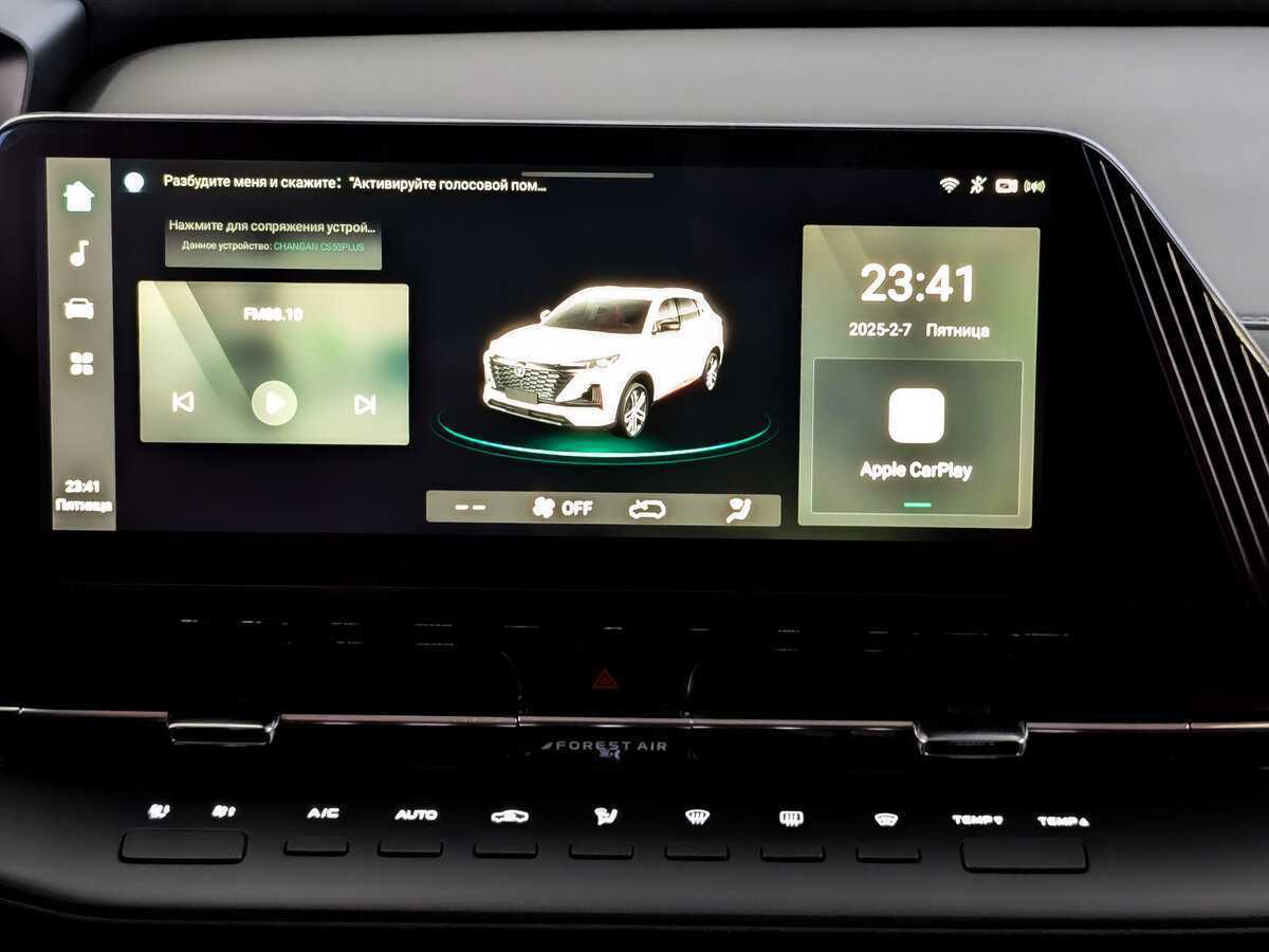 Changan CS55 Plus 2023 года с пробегом. Фото: #14