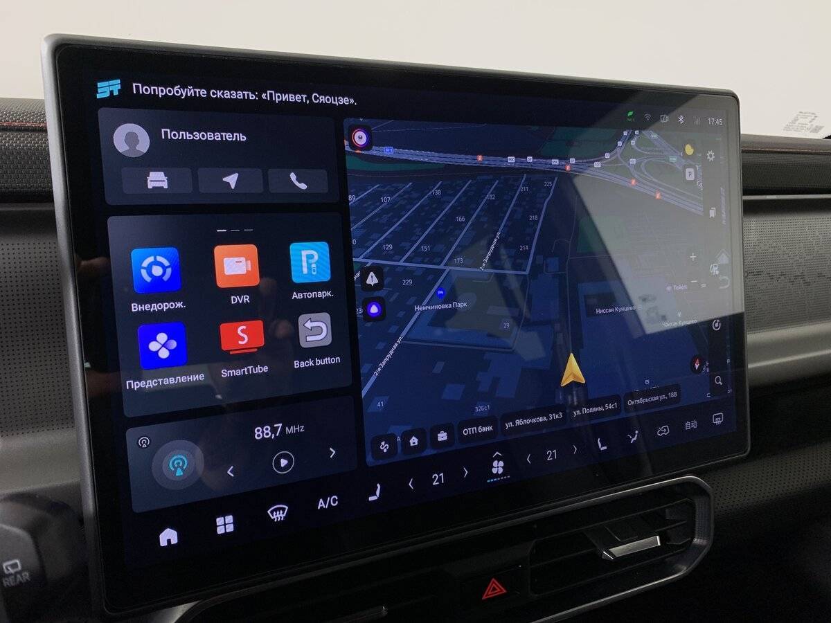 Jetour Traveller 2023 года с пробегом. Фото: #15