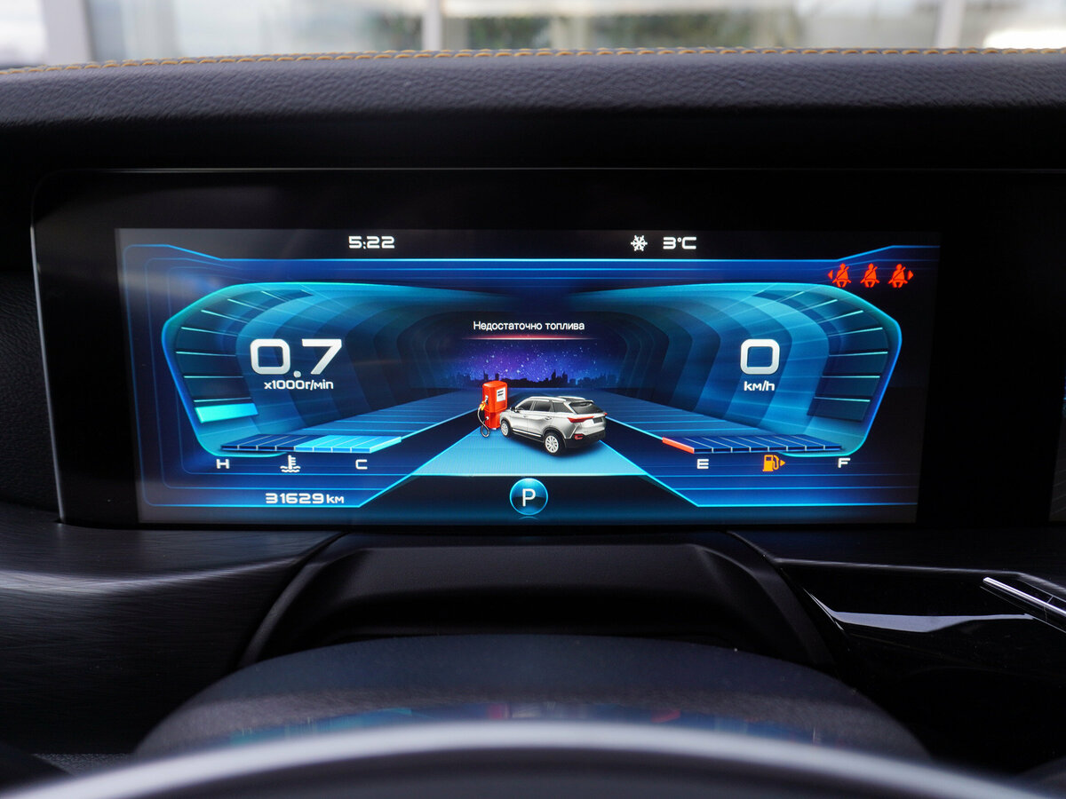 FAW Bestune T77 2023 года с пробегом. Фото: #12