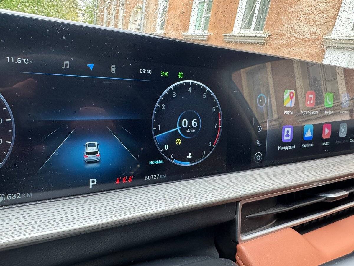 Chery Tiggo 8 Pro Max 2022 года с пробегом. Фото: #8