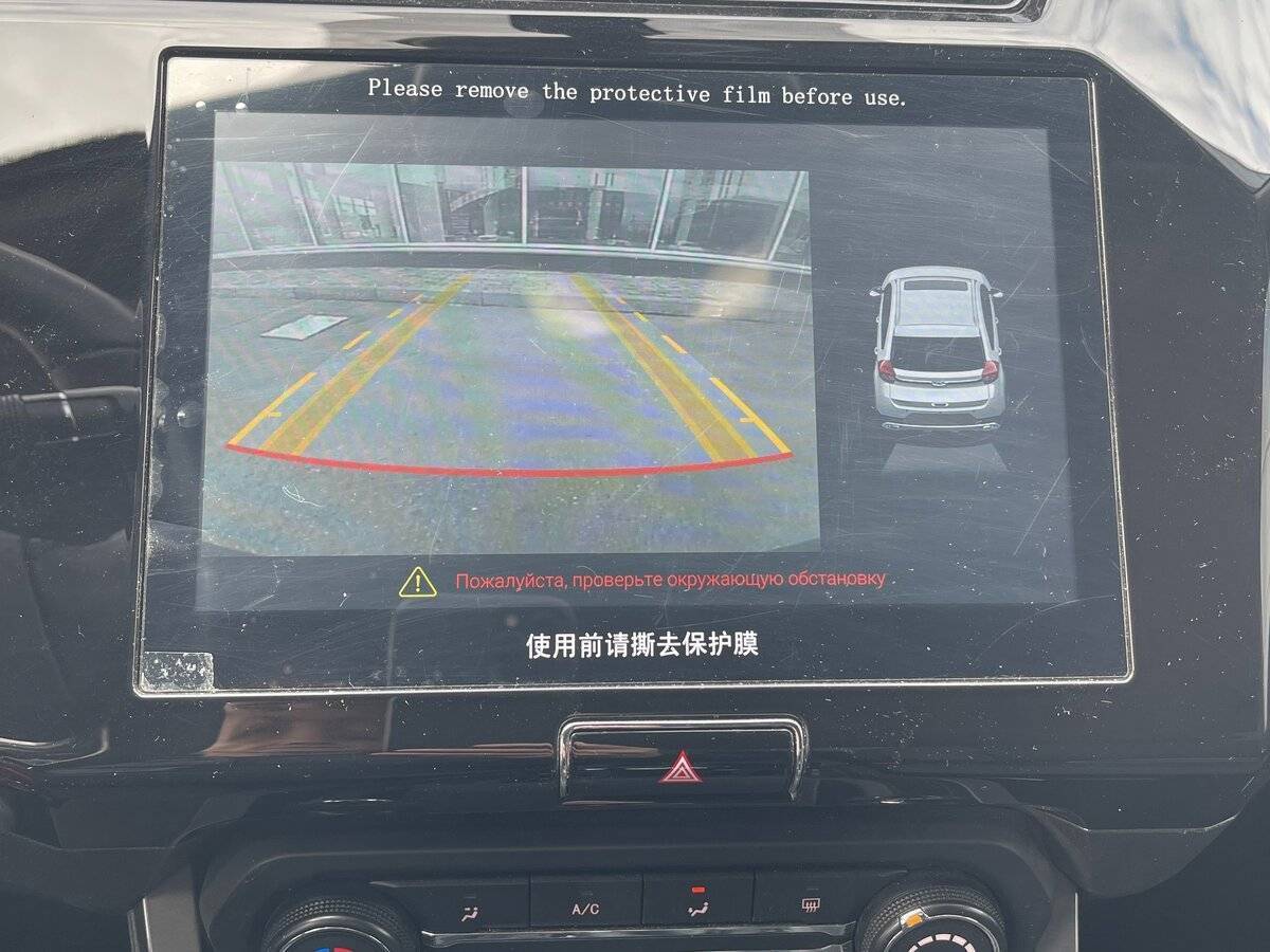 Chery Tiggo 2 Pro 2023 года с пробегом. Фото: #12