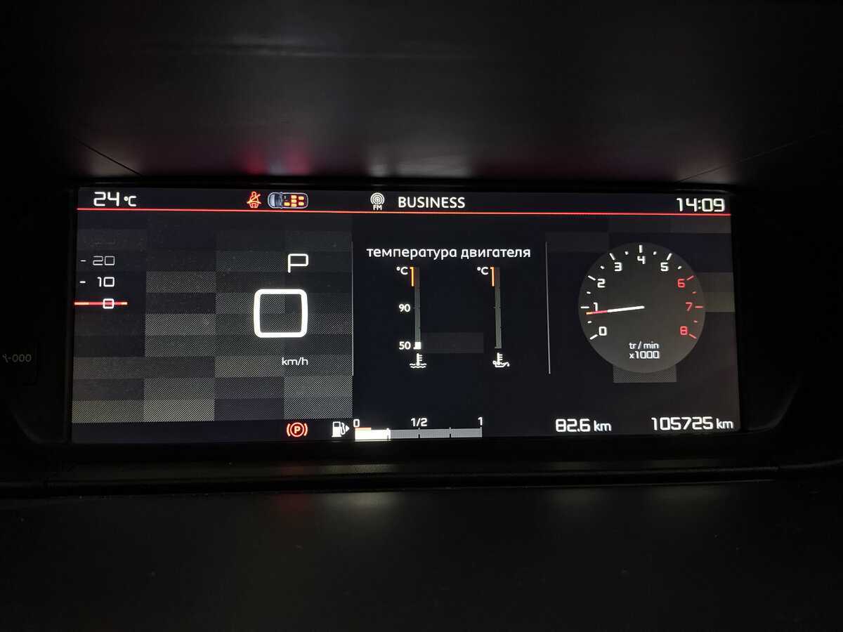 Citroen C4 Picasso 2017 года с пробегом. Фото: #15