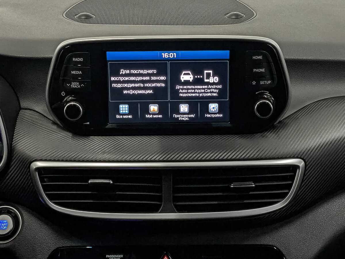 Hyundai Tucson 2020 года с пробегом. Фото: #14