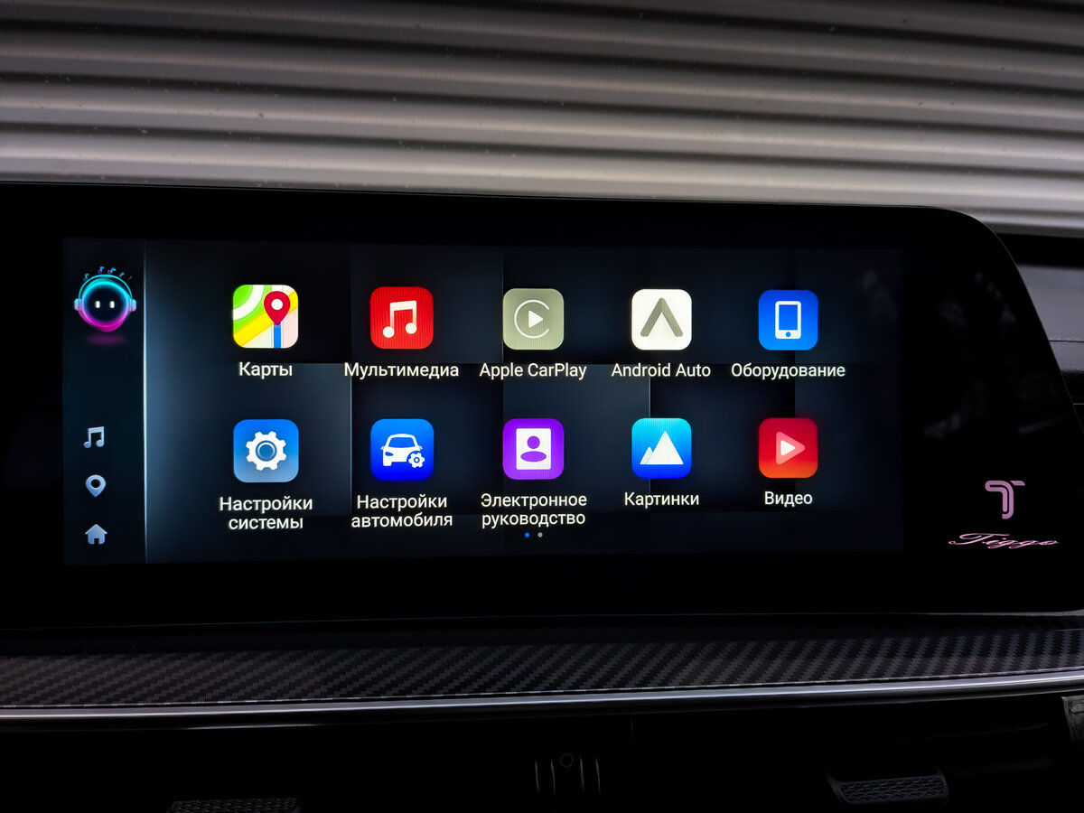 Chery Tiggo 7 Pro Max 2024 года с пробегом. Фото: #14