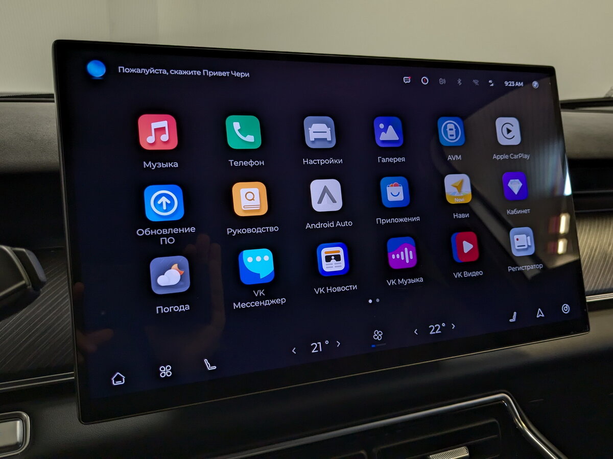 Chery Tiggo 9 2024 года с пробегом. Фото: #15