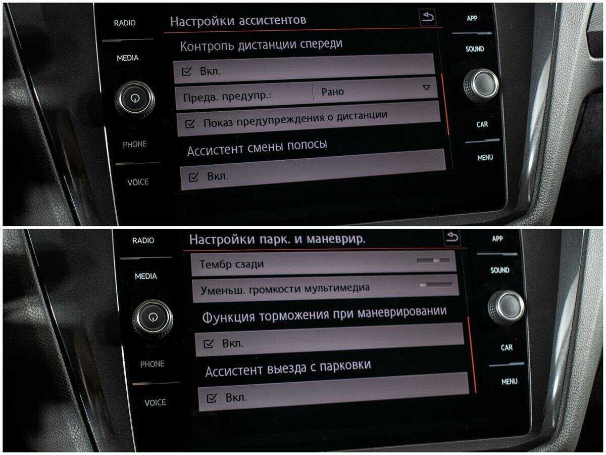 Volkswagen Tiguan 2018 года с пробегом. Фото: #14