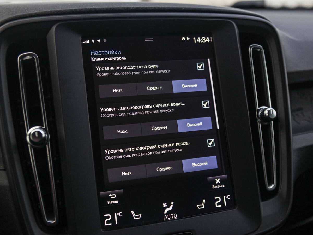 Volvo XC40 2019 года с пробегом. Фото: #19