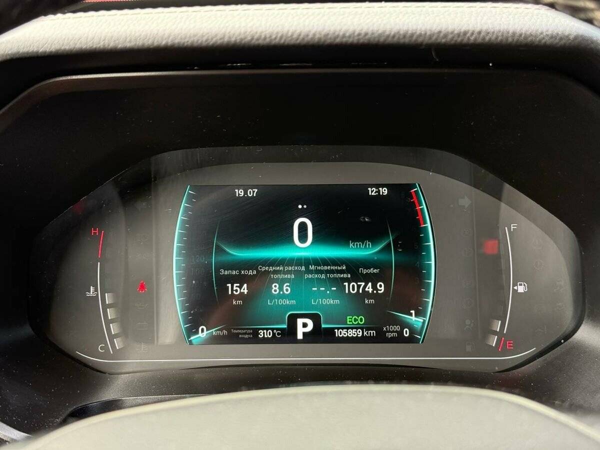 Chery Tiggo 7 Pro 2021 года с пробегом. Фото: #14