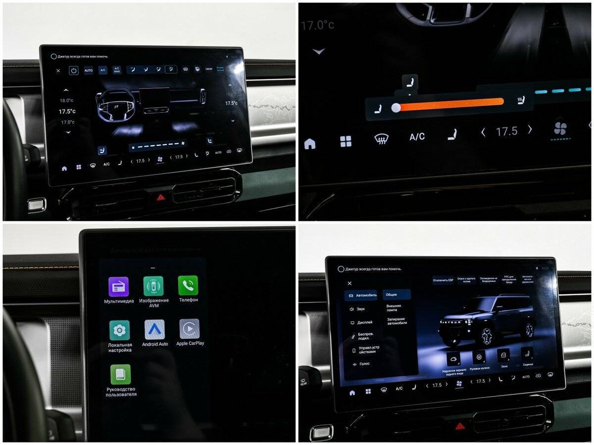 Jetour T2 2024 года с пробегом. Фото: #19