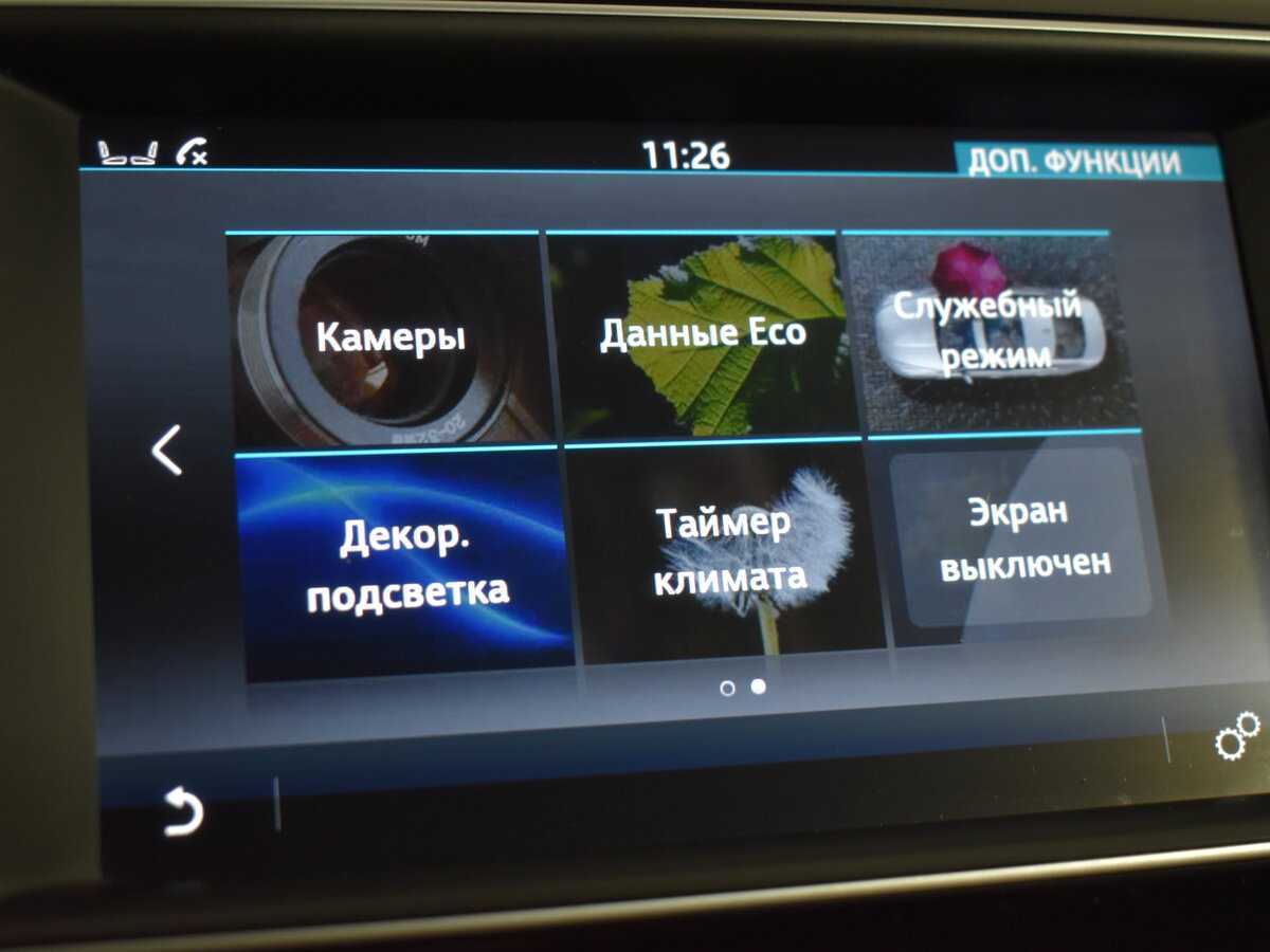 Jaguar XE 2016 года с пробегом. Фото: #19