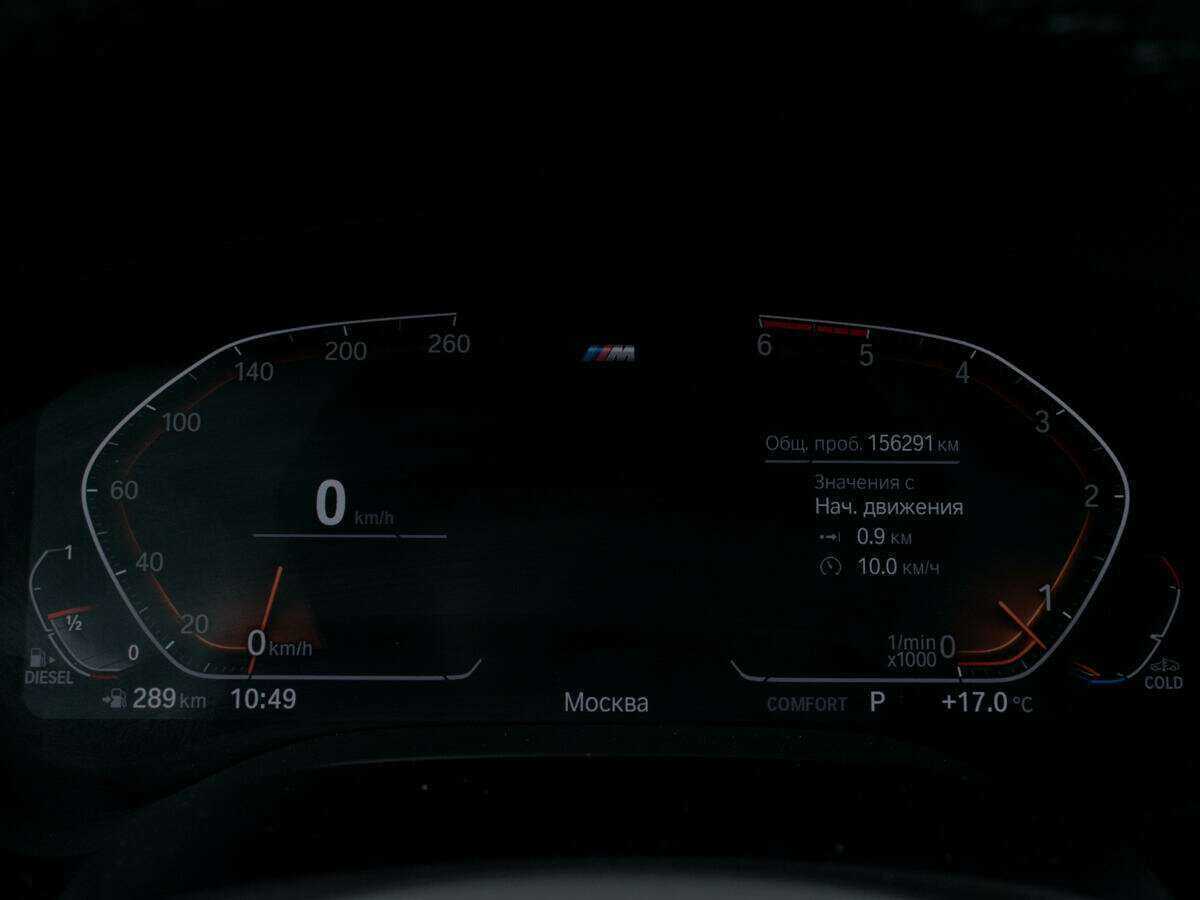 BMW 5 серии 2020 года с пробегом. Фото: #9