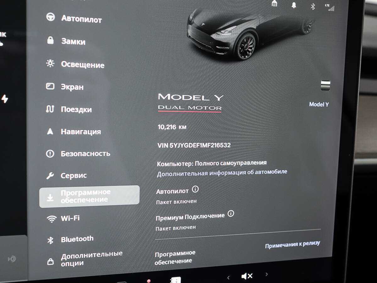 Tesla Model Y 2021 года с пробегом. Фото: #13
