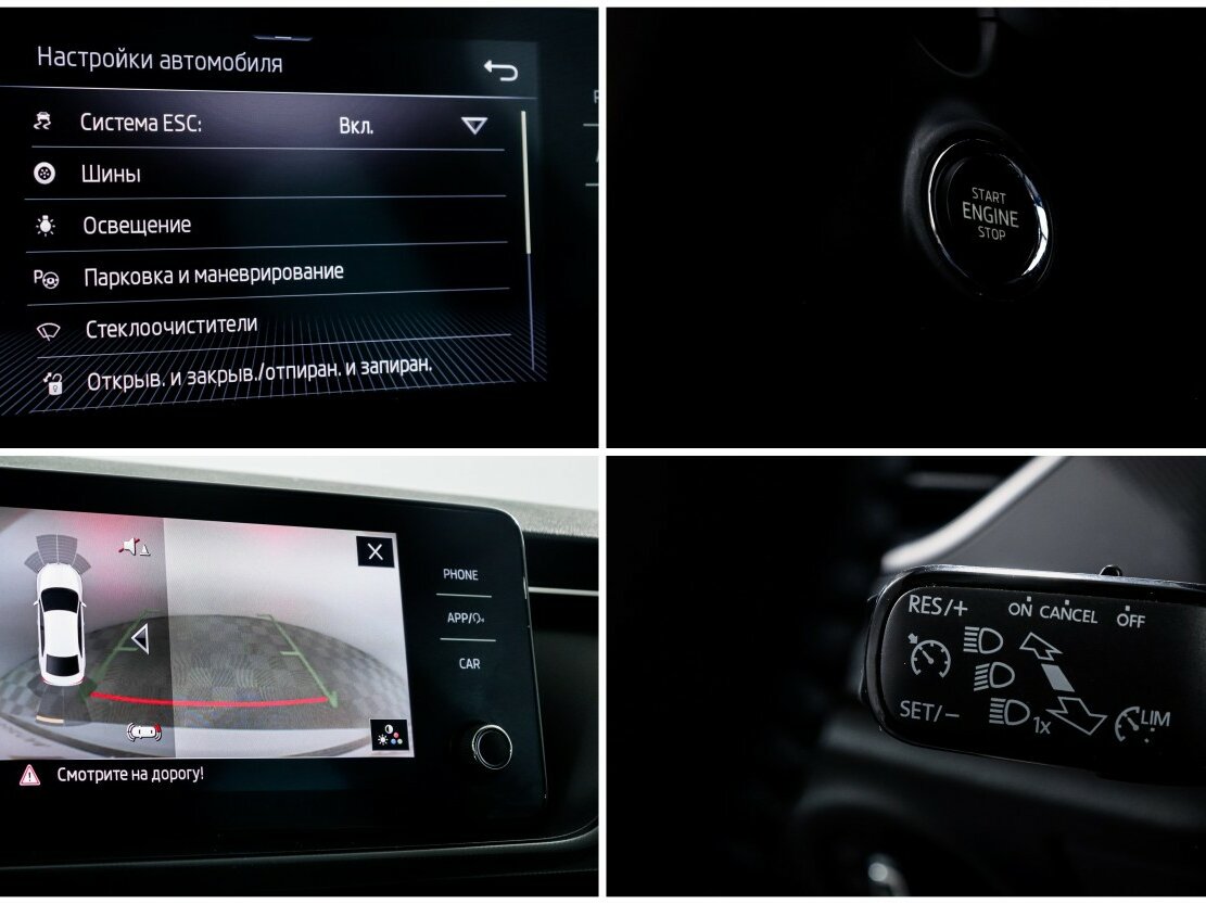 Skoda Rapid 2021 года с пробегом. Фото: #14