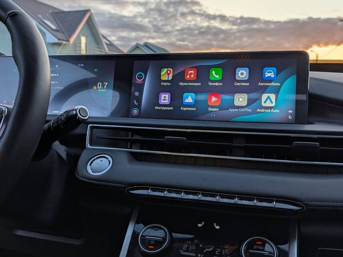 Chery Tiggo 7 Pro Max 2024 года с пробегом. Фото: #9