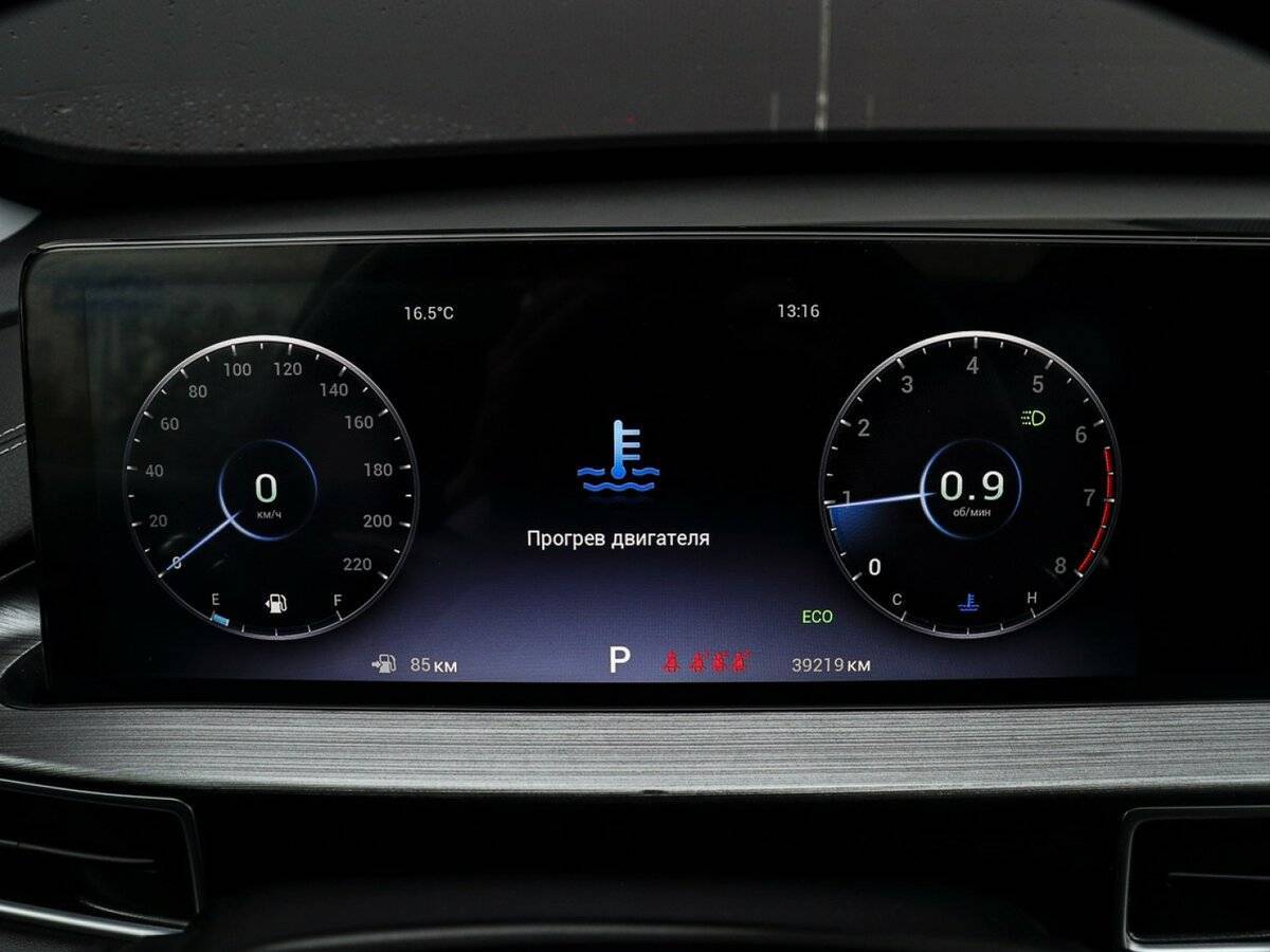 Chery Tiggo 7 Pro Max 2023 года с пробегом. Фото: #12