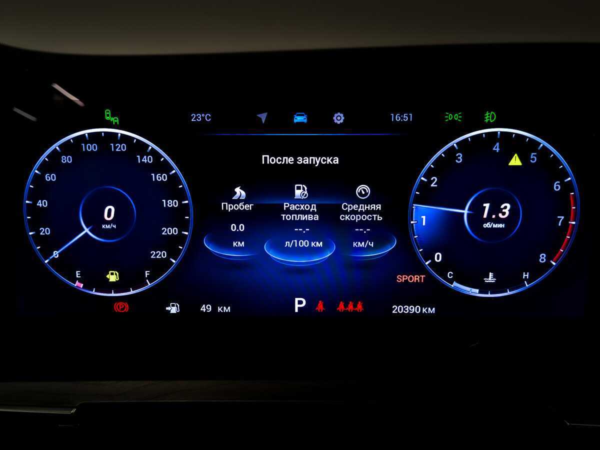 Chery Tiggo 8 Pro Max 2023 года с пробегом. Фото: #12