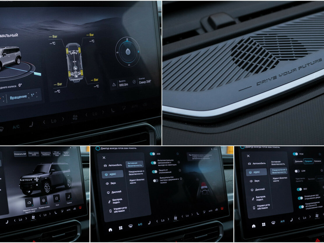 Jetour T2 2024 года с пробегом. Фото: #23