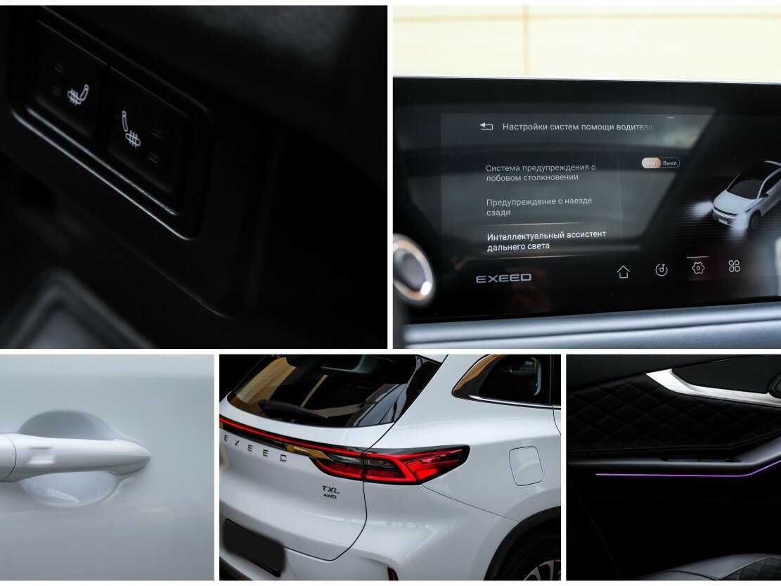 EXEED TXL 2023 года с пробегом. Фото: #23
