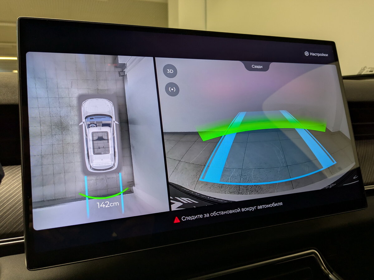 Chery Tiggo 9 2024 года с пробегом. Фото: #26