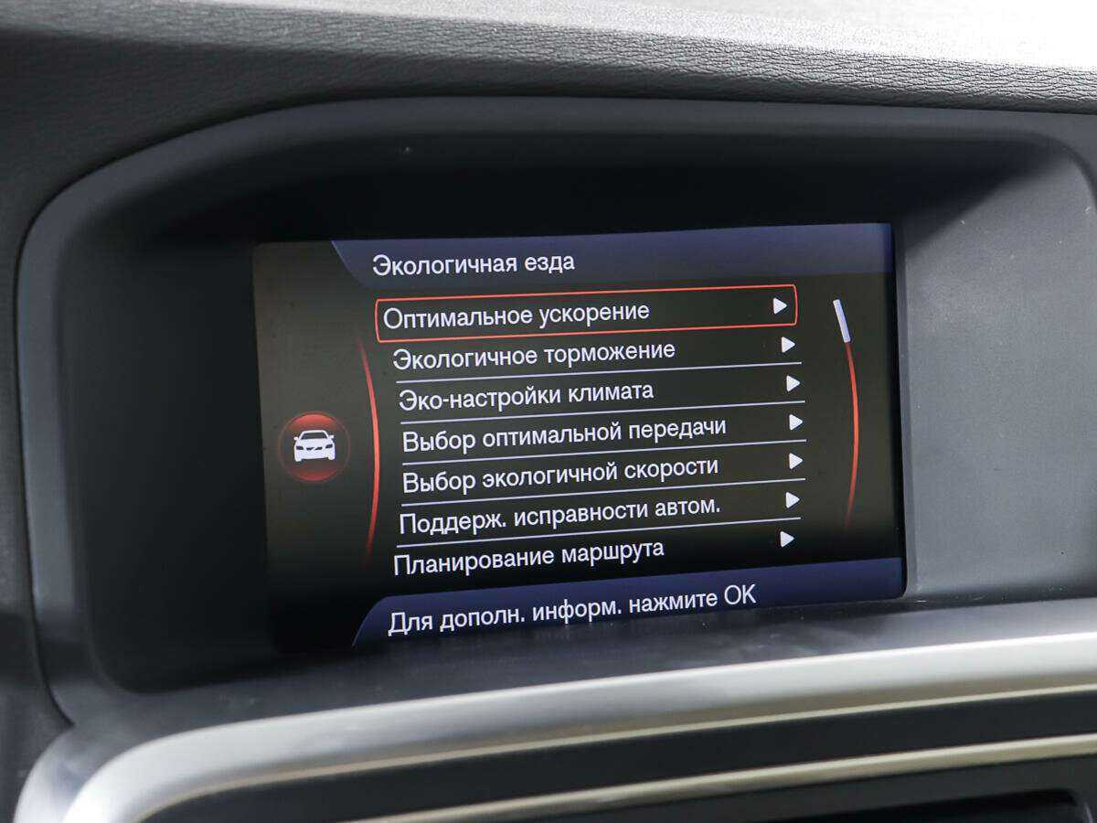 Volvo S60 2011 года с пробегом. Фото: #20
