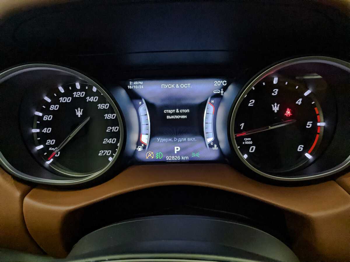 Maserati Levante 2017 года с пробегом. Фото: #15