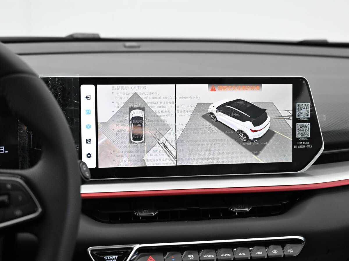 Geely Coolray 2024 года с пробегом. Фото: #14