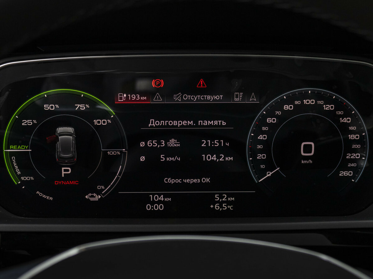 Audi e-tron 2023 года с пробегом. Фото: #12
