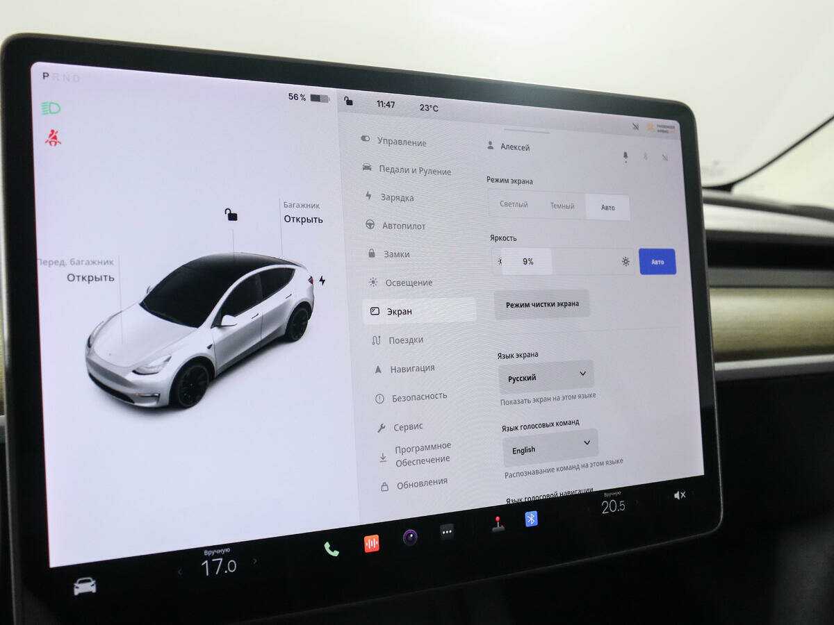 Tesla Model Y 2021 года с пробегом. Фото: #20