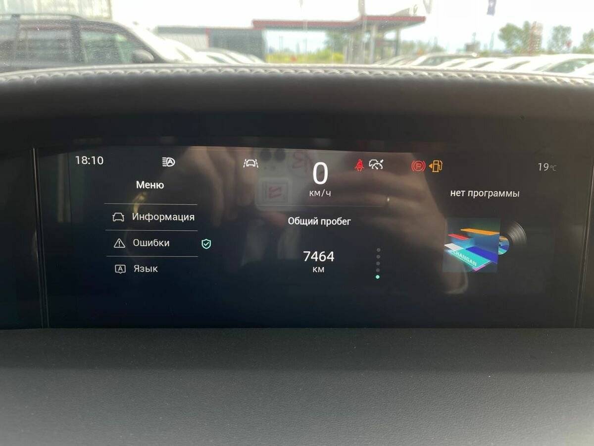 Changan UNI-K 2023 года с пробегом. Фото: #14