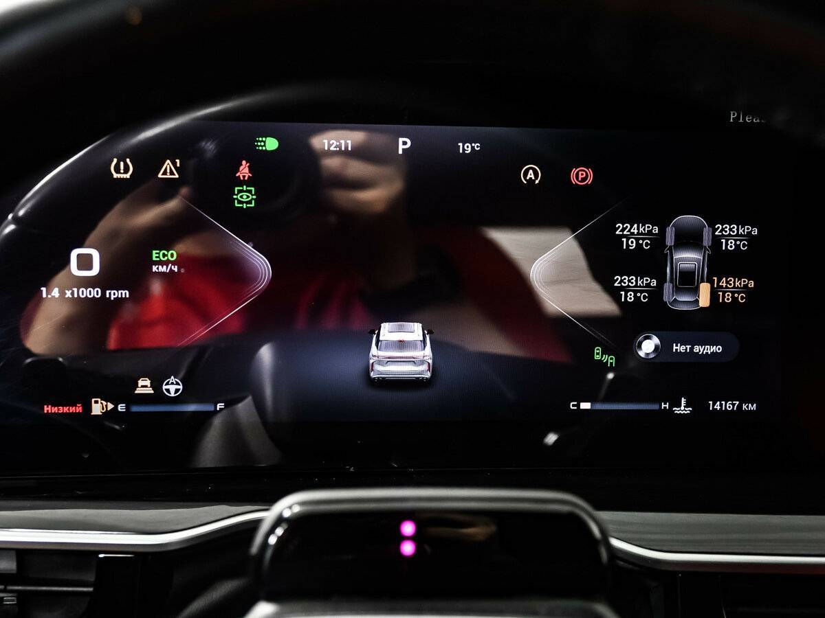 EXEED RX 2023 года с пробегом. Фото: #9