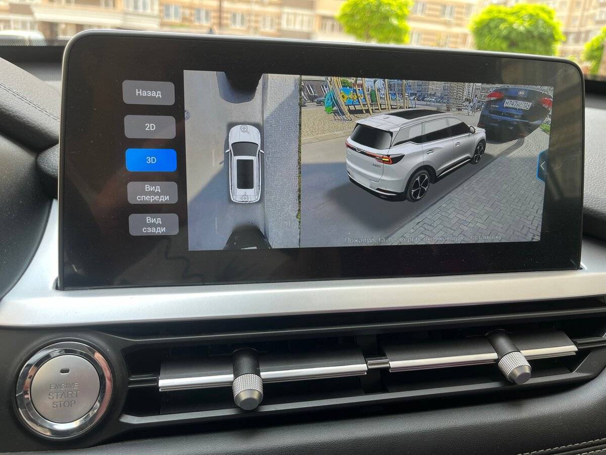 Chery Tiggo 7 Pro 2022 года с пробегом. Фото: #10