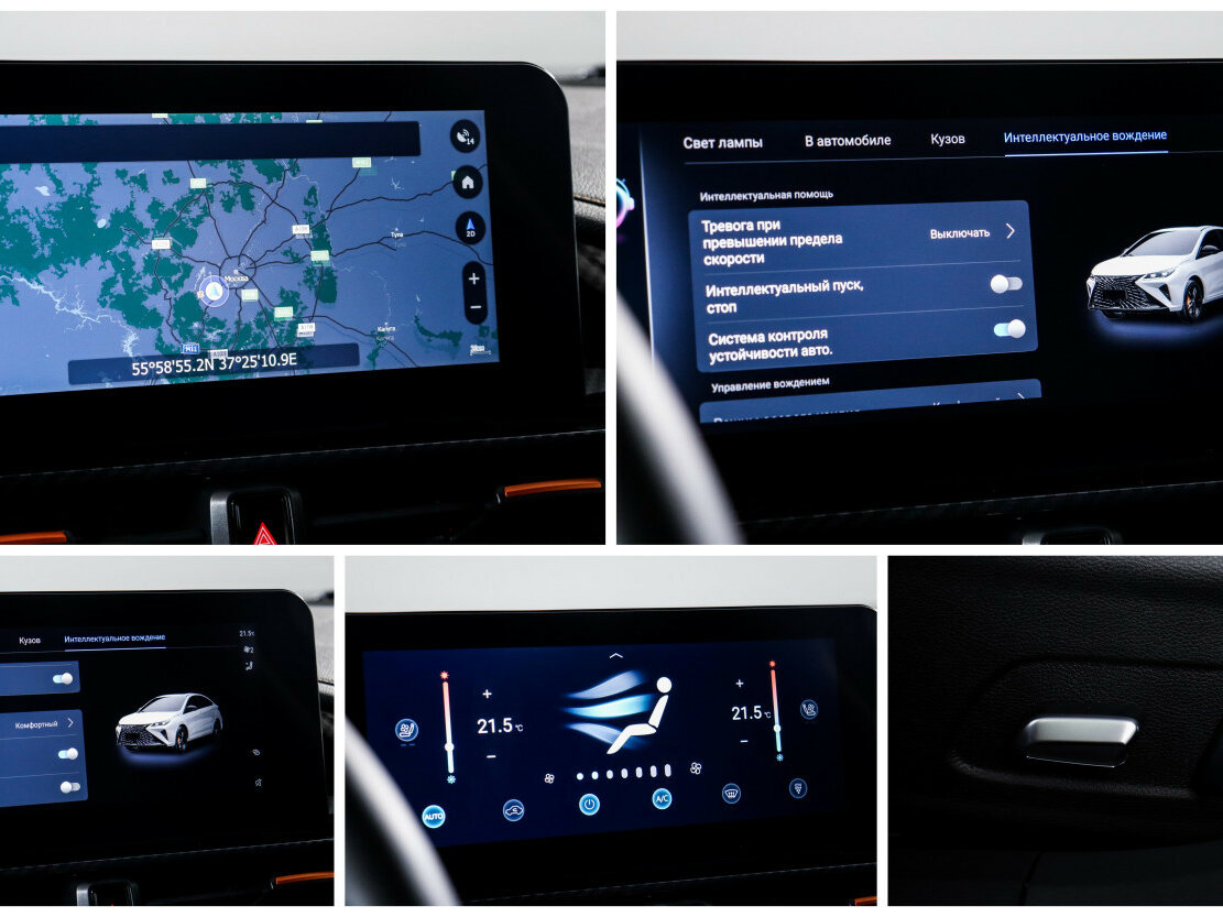 OMODA S5 GT 2023 года с пробегом. Фото: #15