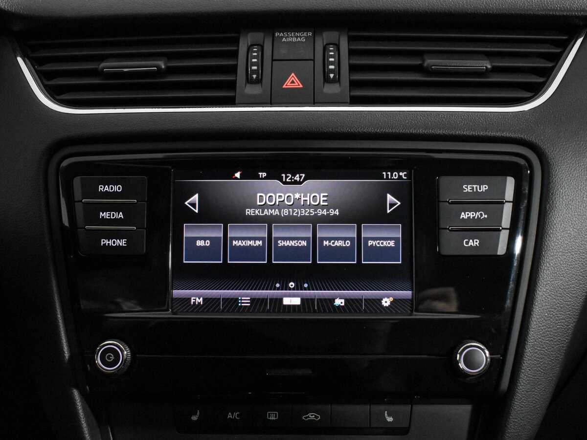 Skoda Octavia 2018 года с пробегом. Фото: #13