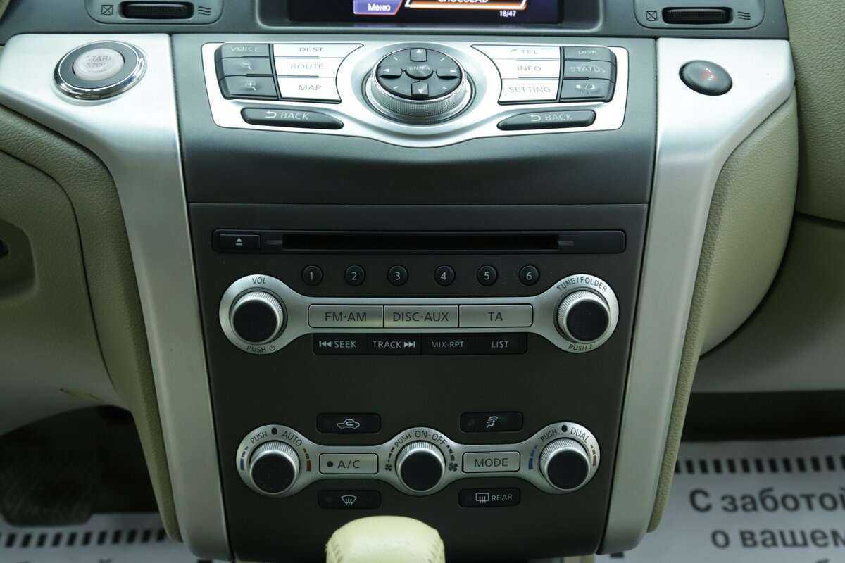 Nissan Murano 2013 года с пробегом. Фото: #13
