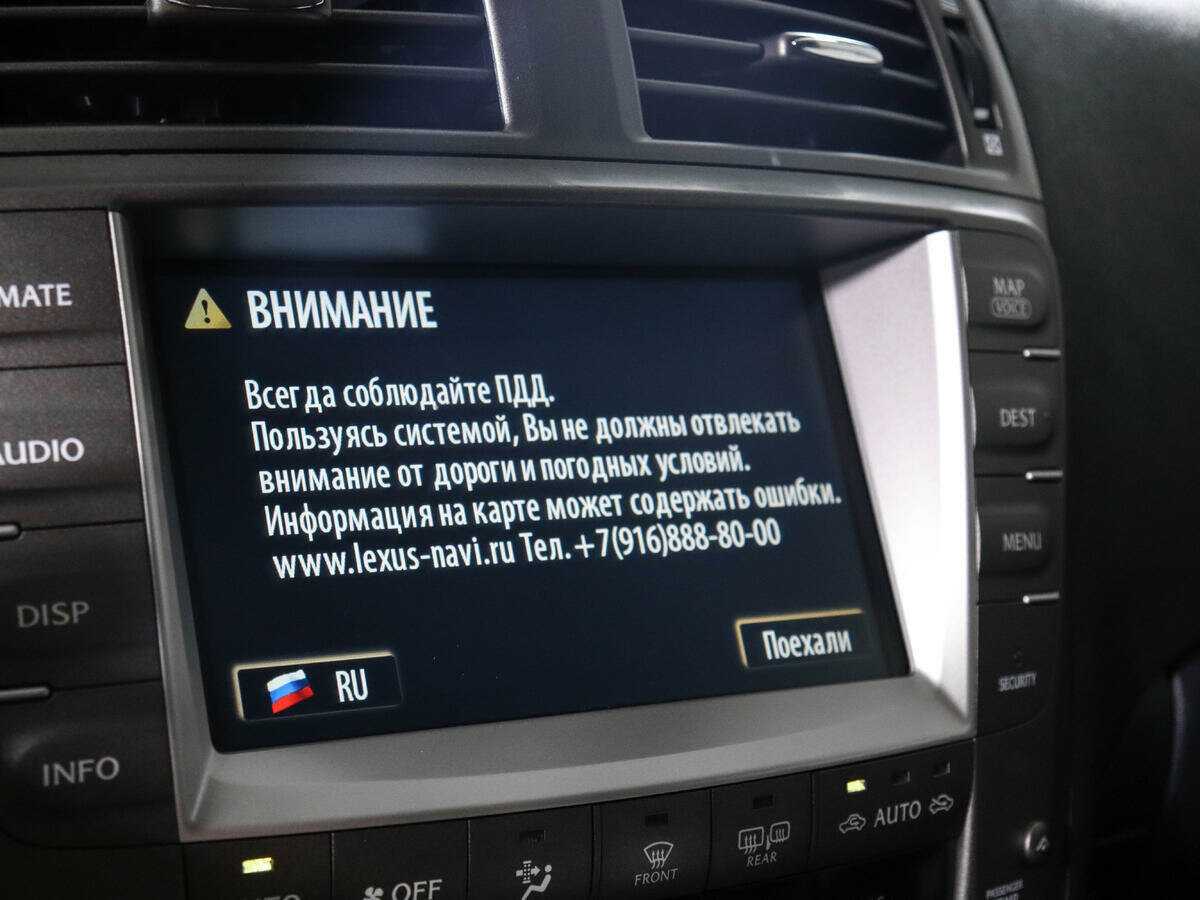 Lexus IS 2007 года с пробегом. Фото: #15