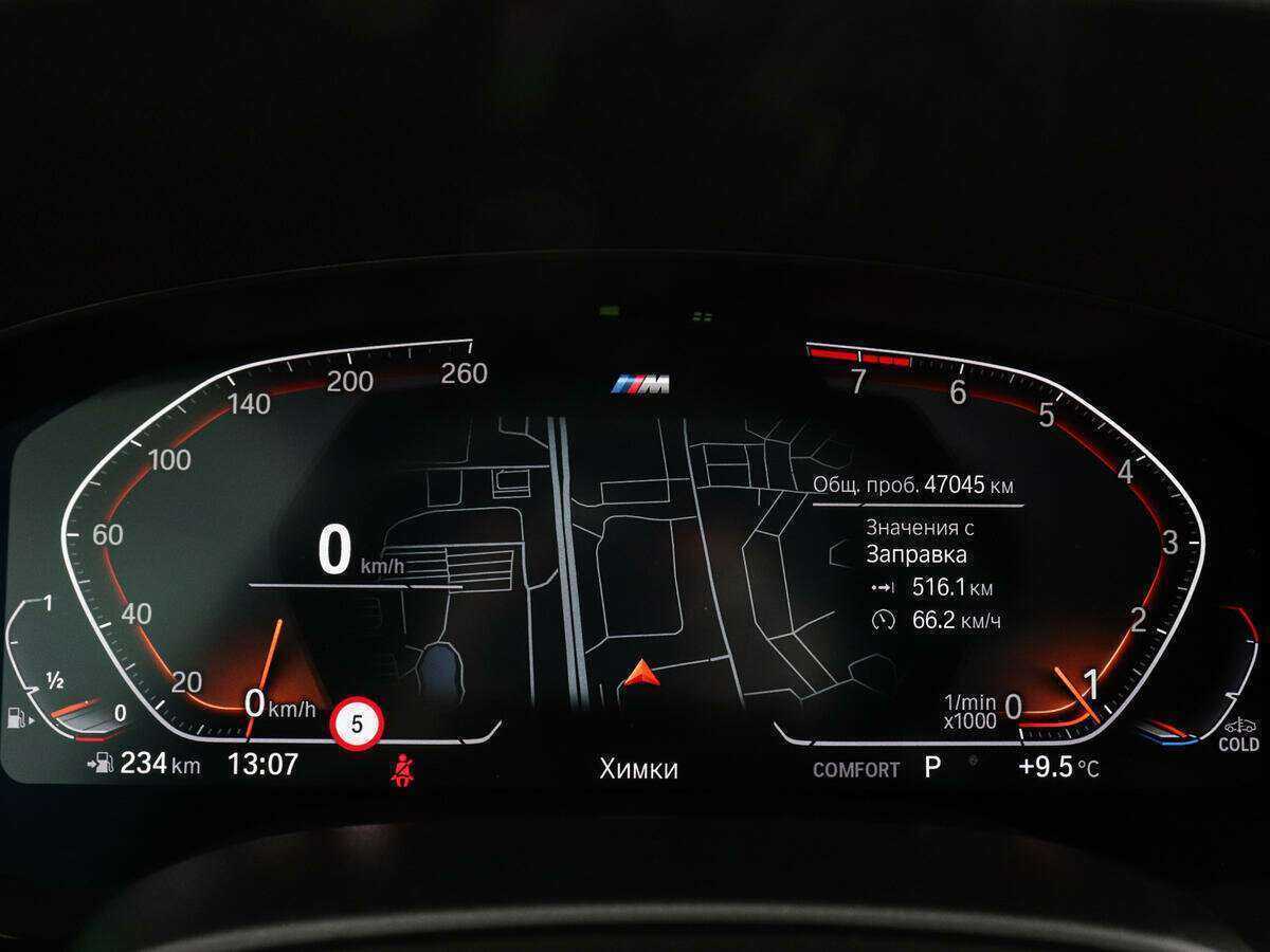 BMW 5 серии 2021 года с пробегом. Фото: #8