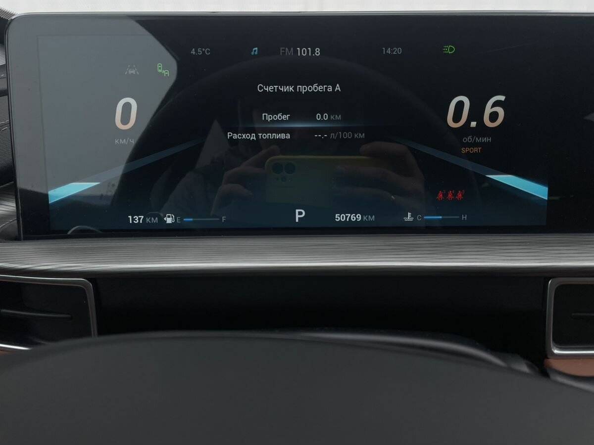 Chery Tiggo 8 Pro Max 2023 года с пробегом. Фото: #17