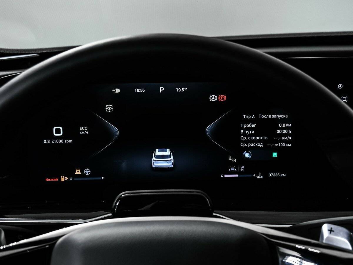 EXEED RX 2023 года с пробегом. Фото: #9